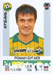 Figurina Роман Бугаев - Russian Football Premier League 2014-2015 n. 223 - Panini