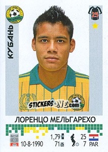 Figurina Лоренцо Мельгарехо / Lorenzo Melgarejo - Russian Football Premier League 2014-2015 - Panini