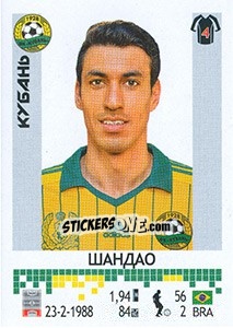 Sticker Шандао / Xandao - Russian Football Premier League 2014-2015 n. 226 - Panini