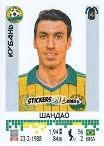 Sticker Шандао / Xandao - Russian Football Premier League 2014-2015 - Panini