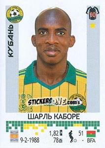 Figurina Шарль Каборе / Charles Kaboré - Russian Football Premier League 2014-2015 n. 229 - Panini