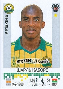 Figurina Шарль Каборе / Charles Kaboré - Russian Football Premier League 2014-2015 - Panini