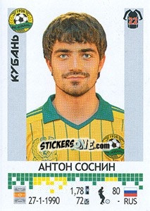 Cromo Антон Соснин - Russian Football Premier League 2014-2015 - Panini