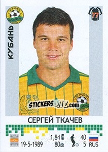 Cromo Сергей Ткачёв - Russian Football Premier League 2014-2015 - Panini