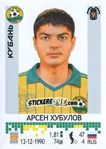 Cromo Арсен Хубулов - Russian Football Premier League 2014-2015 - Panini