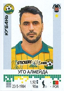 Sticker Уго Алмейда / Hugo Almeida - Russian Football Premier League 2014-2015 - Panini