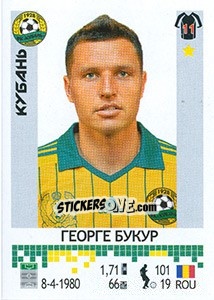 Cromo Георге Букур - Russian Football Premier League 2014-2015 - Panini