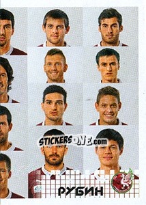 Sticker Команда - Russian Football Premier League 2014-2015 n. 241 - Panini