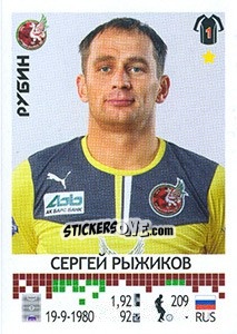 Sticker Сергей Рыжиков - Russian Football Premier League 2014-2015 - Panini
