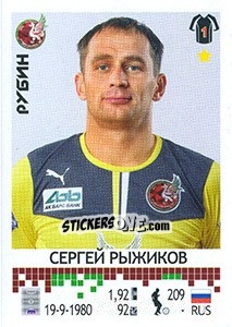 Cromo Сергей Рыжиков - Russian Football Premier League 2014-2015 n. 242 - Panini