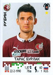 Sticker Тарас Бурлак - Russian Football Premier League 2014-2015 n. 243 - Panini