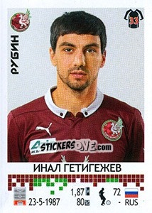 Cromo Инал Гетигежев - Russian Football Premier League 2014-2015 n. 244 - Panini