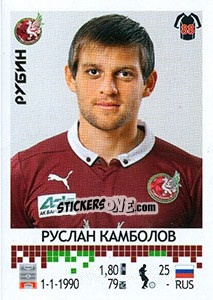 Sticker Руслан Камболов - Russian Football Premier League 2014-2015 - Panini