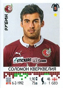 Figurina Соломон Кверквелия / Solomon Kverkvelia - Russian Football Premier League 2014-2015 - Panini