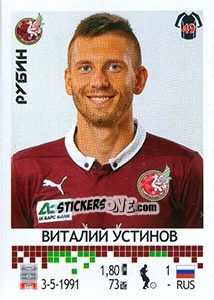 Sticker Виталий Устинов - Russian Football Premier League 2014-2015 - Panini