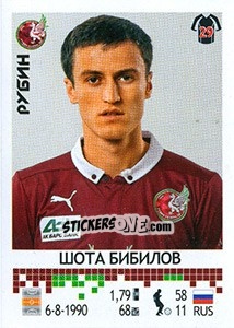 Sticker Шота Бибилов - Russian Football Premier League 2014-2015 - Panini