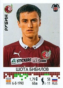 Cromo Шота Бибилов - Russian Football Premier League 2014-2015 - Panini