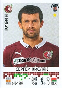 Cromo Сергей Кисляк - Russian Football Premier League 2014-2015 n. 254 - Panini
