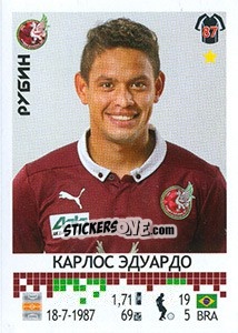 Sticker Карлос Эдуардо / Carlos Eduardo - Russian Football Premier League 2014-2015 - Panini
