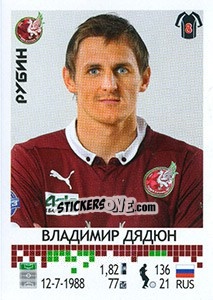 Sticker Владимир Дядюн - Russian Football Premier League 2014-2015 - Panini