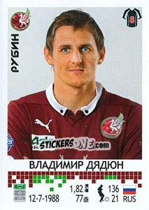 Cromo Владимир Дядюн - Russian Football Premier League 2014-2015 n. 258 - Panini