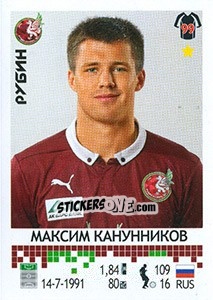 Sticker Максим Канунников - Russian Football Premier League 2014-2015 n. 259 - Panini