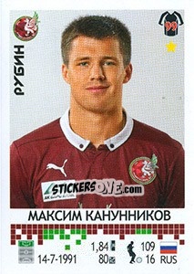 Figurina Максим Канунников - Russian Football Premier League 2014-2015 - Panini