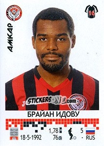 Cromo Брайан Идову / Bryan Idowu - Russian Football Premier League 2014-2015 n. 267 - Panini