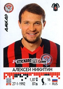 Cromo Алексей Никитин - Russian Football Premier League 2014-2015 - Panini