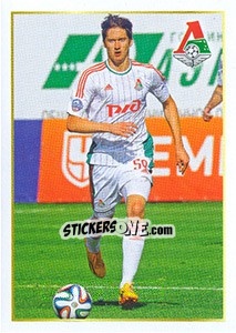 Cromo Алексей Миранчук - Russian Football Premier League 2014-2015 - Panini