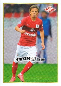 Sticker Джано Ананидзе / Jano Ananidze	 - Russian Football Premier League 2014-2015 - Panini