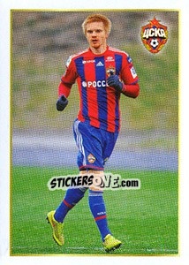 Sticker Денис Масютин - Russian Football Premier League 2014-2015 n. 452 - Panini