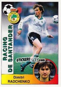 Sticker Dimitri Leonidovich Radchenko - Liga Spagnola 1994-1995 n. 232 - Panini