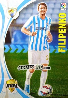 Sticker Filipenko - Liga BBVA 2015-2016. Megacracks - Panini