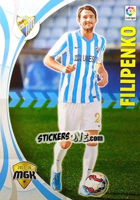 Sticker Filipenko - Liga BBVA 2015-2016. Megacracks n. 360 - Panini