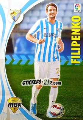 Cromo Filipenko - Liga BBVA 2015-2016. Megacracks - Panini