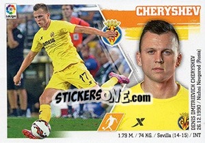 Sticker Cheryshev (17) - Liga Spagnola 2015-2016 n. 587 - Colecciones ESTE