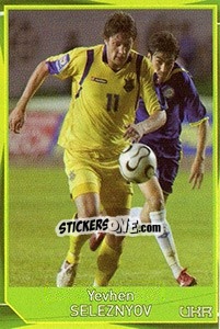 Sticker Yevhen Seleznyov - Evropsko fudbalsko prvenstvo 2016 n. 176 - G.T.P.R School Shop