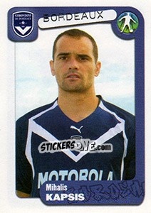 Cromo Michalis Kapsis - FOOT 2004-2005 - Panini