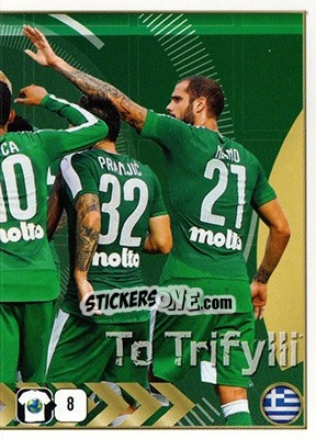 Sticker Panathinaikos Team - FIFA 365: 2015-2016 n. C18 - Panini