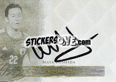 Sticker Maya Yoshida - World Football UNIQUE 2015 n. TR44 - Futera