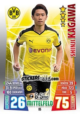 Figurina Shinji Kagawa