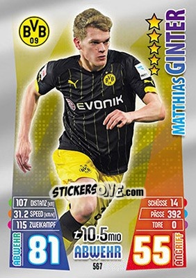 Figurina Matthias Ginter