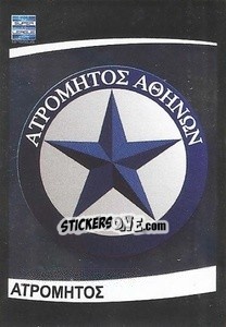 Figurina Atromitos emblem - Superleague Ελλάδα 2015-2016 - Panini