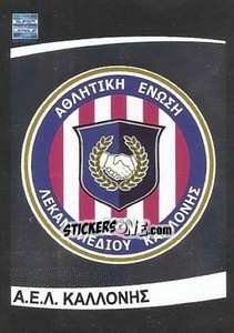 Cromo AEL Kalloni emblem - Superleague Ελλάδα 2015-2016 - Panini