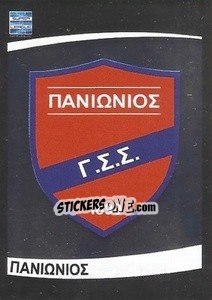 Cromo Panionios emblem - Superleague Ελλάδα 2015-2016 - Panini