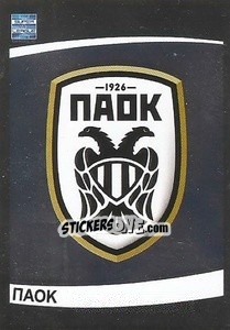 Cromo PAOK emblem - Superleague Ελλάδα 2015-2016 - Panini