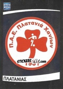 Figurina Platanias emblem - Superleague Ελλάδα 2015-2016 - Panini