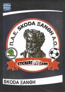 Sticker SCODA Xanthi emblem - Superleague Ελλάδα 2015-2016 - Panini