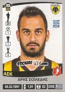 Sticker Aris Soiledis - Superleague Ελλάδα 2015-2016 - Panini